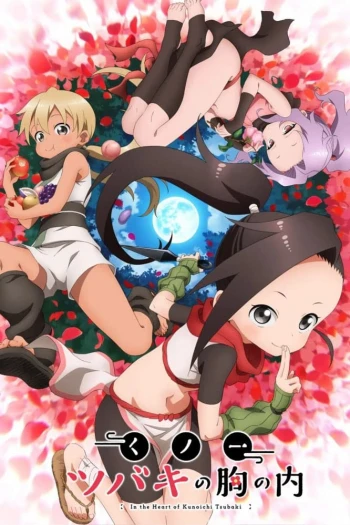 Bên Trong Trái Tim Của Kunoichi Tsubaki In The Heart Of Kunoichi Tsubaki