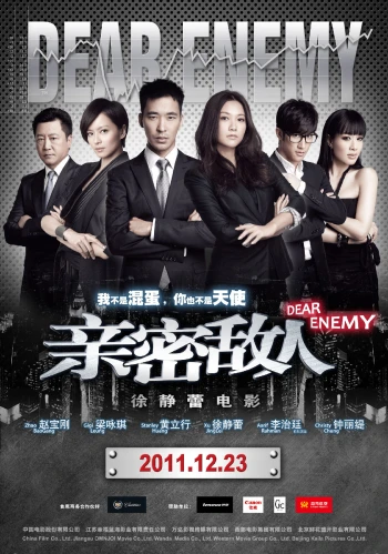 Kẻ Thù Thân Mật Dear Enemy